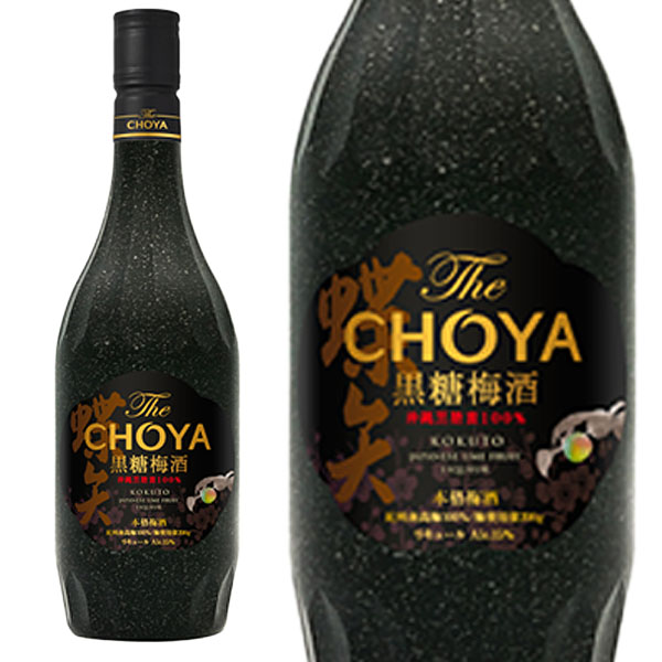 The CHOYA ߼ 15% 700ml  ꥭ塼롡ܳ߼ ̪ 츩  