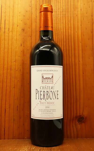 ȡ ԥܥ 2010 ѥȥå ٥ʡ ߺ磻 AOC ɥå Υ֥른ChڥܥΥɥ磻 ɸChateau PIERBONE 2010 AOC Haut-Medoc