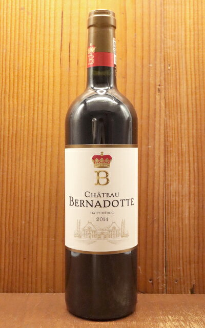 シャトー ベルナドット 2016 AOCオー メドック(スウェーデン王室御用達)Chateau Bernadotte [2016] AOC Haut Medoc (Roi de Suede et de Norvege)