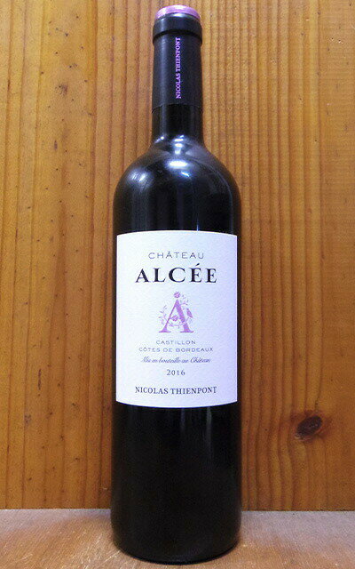 シャトー アルセ 2018 ニコラ ティエンポン AOCカスティヨン コート ド ボルドーChateau ALCEE [2018] Nicolas Thienpont AOC Castillon Cotes de Bordeaux