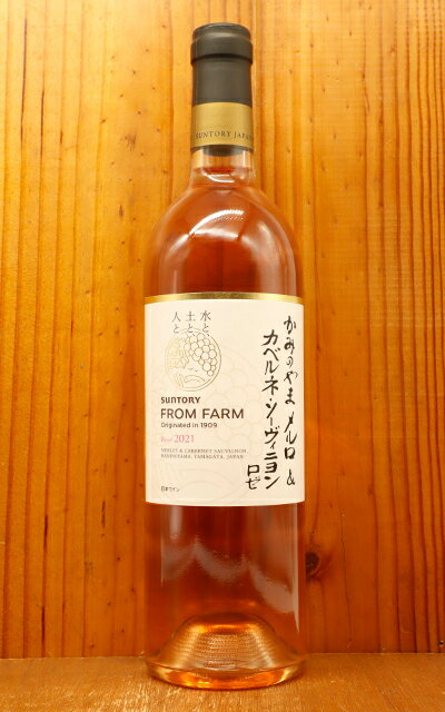  ߤΤ ٥ ˥  2021 廳Ի100 ǯ鷺1,236 ȥ꡼ ƥ ꡼ 磻 ɸKaminoyama Merlot Cabernet Sauvignon Rose 2021 Terroir Series Limited Products 1,236 Bottles