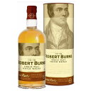 【正規品 箱入】ロバート バーンズ シングル モルト スコッチ ウイスキー 700ml 43％ROBERT BURNS SINGLE MALT SCOTCH WHISKY 700ml 43%