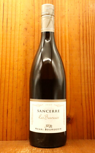 󥻡  Х ֥ 2021  ֥른 AOC󥻡 ֥  ե  磻 磻 ɸ 750mlSANCERRE Les Baronnes Blanc 2021 Henri Bourgeois AOC SANCERREeu_ff