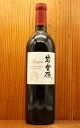 K ␂ 2018 Tg[tt@[V{V[Y ʏoi 쌧Ks␂nY100 100Shiojiri IWADAREHARA Merlot 2018 Shiojiri Winery