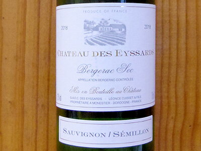 【6本で送料・代引き手数料無料】ハーフサイズ シャトー デ ゼサール ブラン 2018 AOCベルジュラック ブラン 正規 パリ農業コンクールゴールドメダル(金賞)受賞酒 フランス 白ワイン ワイン 辛口 375mlChateau des Eyssards Bergerac Blanc Sec [2018]