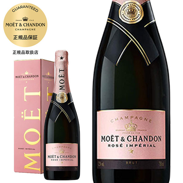 ⥨  ɥ ֥å ڥꥢ  N.V  Ȣ 750ml ѥ ѡ˥MOET & CHANDON Rose Brut Imperial Gift Boxeu_ff