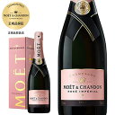 モエ エ シャンドン ブリュット アンペリアル ロゼ N.V 正規 箱付 750ml シャンパン シャンパーニュMOET CHANDON Rose Brut Imperial Gift Box【eu_ff】