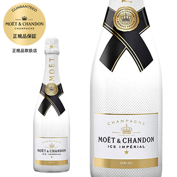 G G Vh ACX AyA Vp[j u[ V[ OZ (G x) hD~ ZbN K㗝Xi (Ki)  Vp Ì 750mlMoet & Chandon ICE IMPERIAL Champagne Boire Sur Glace Demi Sec