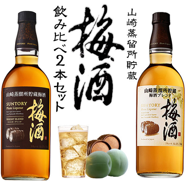 【6月1日限定★ポイント10倍＆クーポン配布中】國盛 ストレート淡麗梅酒 1000ml / 国産梅100% 中埜酒造 リキュール 梅酒 淡麗 プレゼント かわいい 女子会 低アルコール 飲みやすい 甘さ控えめ カロリーオフ カロリー控えめ