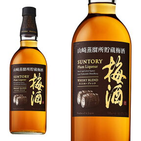 【正規品】サントリー 山崎蒸溜所貯蔵 焙煎樽熟成 ウイスキーブレンド 梅酒 750ml 17%【wineuki_YJU】山崎梅酒