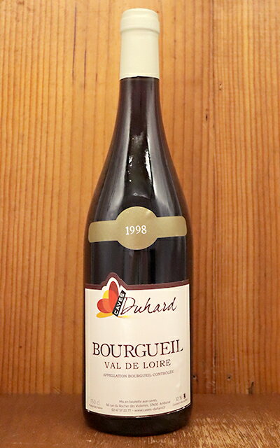 ブルグイユ 1998年 究極限定秘蔵古酒 カーヴ デュアール(ダニエル ガテ)至高の古酒コレクション カベルネ フラン100％ AOCブルグイユBourgueil 1998 Caves Duhard (Vins de Collection et de Gastronomie) AOC Bourgueil