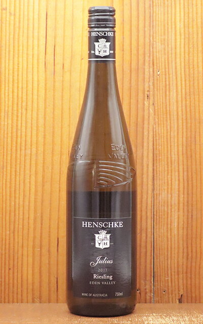 ヘンチキ ジュリアス イーデン ヴァレー リースリング 2017 ヘンチキ社 南オーストラリア 白ワイン 辛口 750mlHENSCHKE Julius Riesling 2017 Eden Valley (Australia)