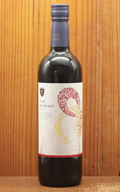 ¿磻 (Ҥߤ)  ¿Į֥ɥ100(ʬ) ¿ƺ˼ ܥ磻 ɸ  720ml 륳ٿ11.5Ajimu Wine HIMIKO Red Dry