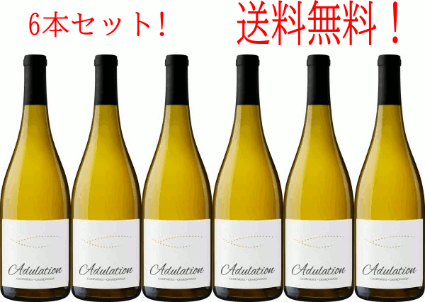 只今ポイント5倍【送料無料 6本セット】[2022] シャルドネ　アデュレーション （カリフォルニア/白ワイン）※北海道・九州・沖縄は別途送料がかかります