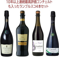 https://thumbnail.image.rakuten.co.jp/@0_mall/winewine/cabinet/07703891/08803871/no9lumset.jpg