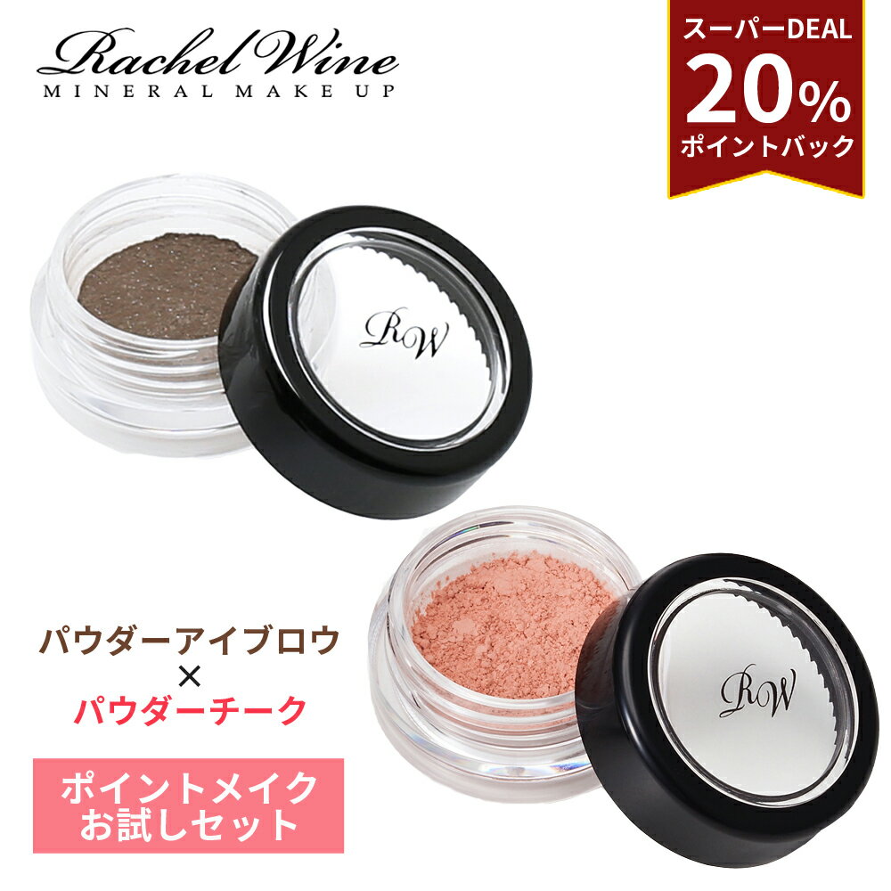 ≪ 20%ポイントバック！ ≫ 【2点セ