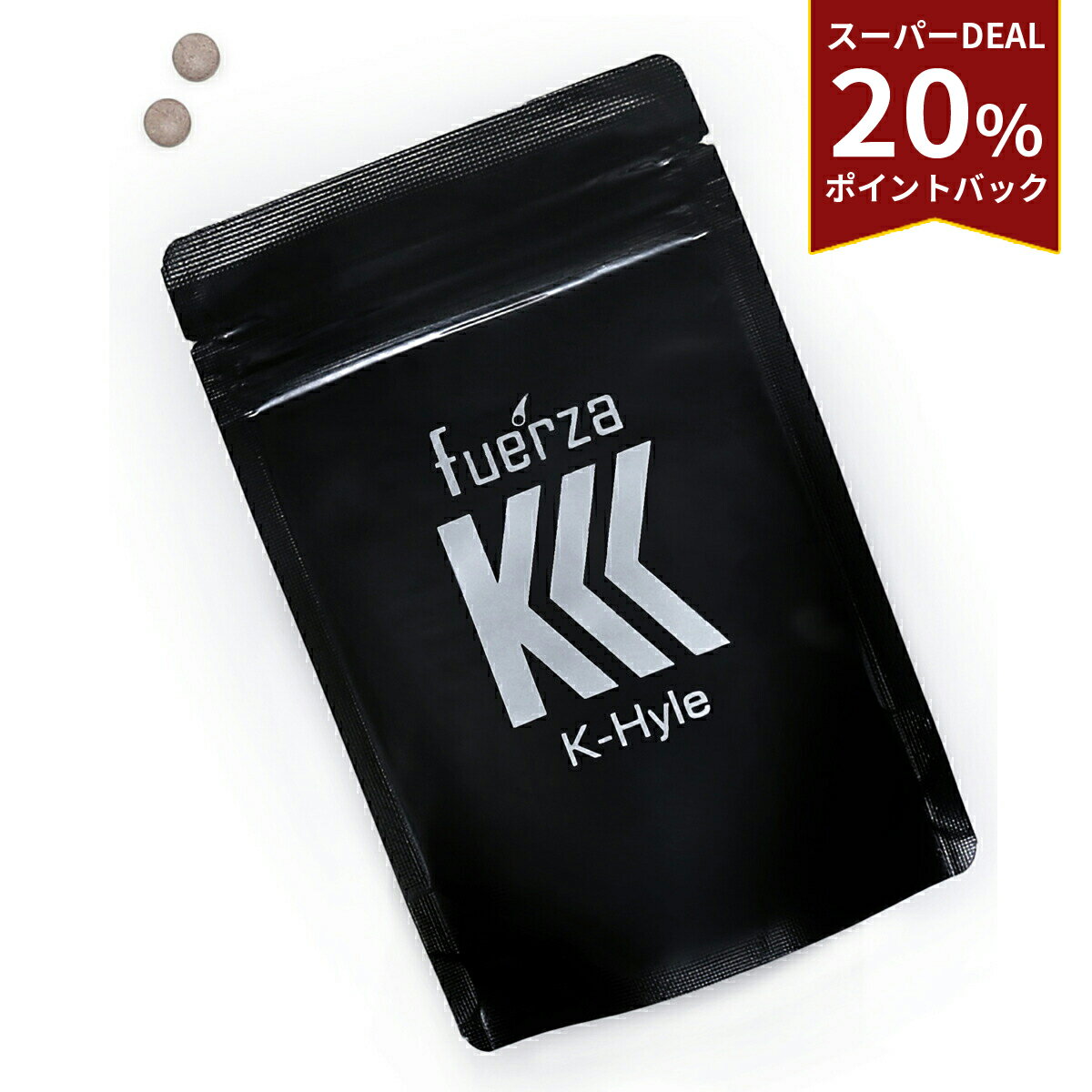 ≪ 20%ポイントバック ≫ [栄養機能食品]フェルサ サプリメント【ケーハイル】｜髪や肌の健康維持に 味覚を正常に保つ 活力 滋養 めぐり 亜鉛 ノコギリヤシ ミレットエキス 発酵黒ニンニク 発酵黒マカ 霊芝