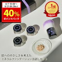 【DEAL 40%ポイントバック!8/21 9:59まで】 ミネラルファンデーション トライアルセット SPF27 PA+++ 肌に優しい ファンデーション 2週間分 敏感肌 お試し パウダーファンデーション パウダー フェイスパウダー UV ミネラル 洗顔で落とせる ファンデ 国産 rachelwine SS