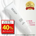 【DEAL 40%ポイントバック!8/21 9:59まで】 【 医薬部外品 】 HADA NO KOE ハダノコエ 薬用リンクル&ホワイトニング ターゲットゲル シワ改善 美白ケア 抗炎症 薬用 シワ ナイアシンアミド 保湿 シミ くすみ 赤み 肌荒れ たるみ オールインワン 美容液 rachelwine SS