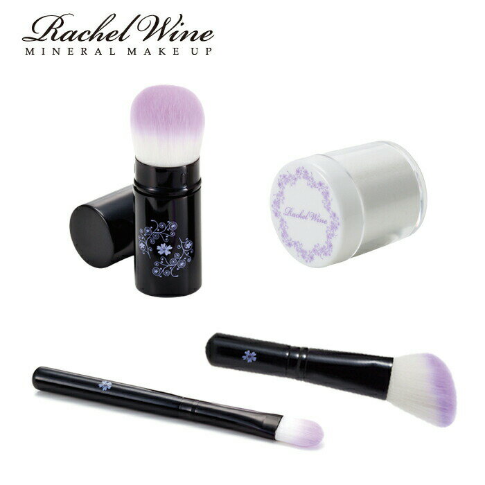 クーポンで10％オフ！ 【4点セット】ソフトフィットブラシポータブル + ブラシクリーナー + ソフトフィットブラシポイント + ソフトフィットブラシアングル 柔らかい フェイスブラシ チークブラシ ポイントメイク 化粧筆 高級 人工毛 rachelwine レイチェル ワインのサムネイル