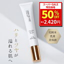 【50%OFF!9/11 01:59まで】 ゴールドモイストセラム HADA NO KOE ハダノコエ 50ml 集中保湿 マルチ美容液 化粧水 乳液 美容液 敏感肌 保湿 純金 金 金コロイド 角層 ケア 肌荒れ ハリ しわ たるみ くすみ 30代 40代 50代 お試し トラベル 旅行 SS