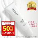 【50%OFF!9/11 01:59まで】 【 医薬部外品 】 HADA NO KOE ハダノコエ 薬用リンクル&ホワイトニング ターゲットゲル シワ改善 美白ケア 抗炎症 美容液 薬用 シワ ナイアシンアミド 保湿 シミ くすみ 赤み 肌荒れ たるみ オールインワン rachelwine SS