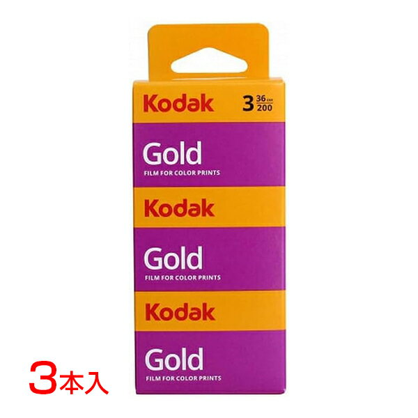 ���顼�ͥ��ե���� GOLD 200 35mm 36�绣 3���� ��ʸ Kodak