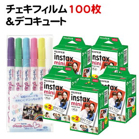 チェキフィルム100枚 フォトペン デコキュート 6色　セット ZHK-S6 パープル・ライトグリーン・ライトブルー・ピンク・イエロー・ホワイト