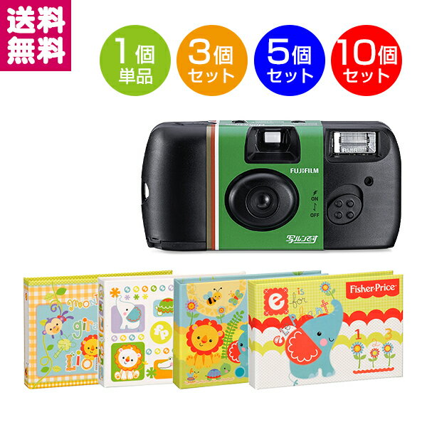 楽天市場】写ルンです レンズの通販