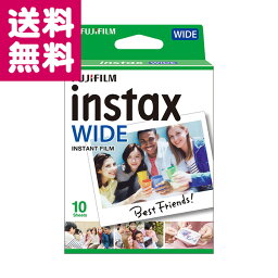 【ゆうパケット便送料無料】チェキ フィルム instax WIDE用 1P(10枚入り) 富士フイルム