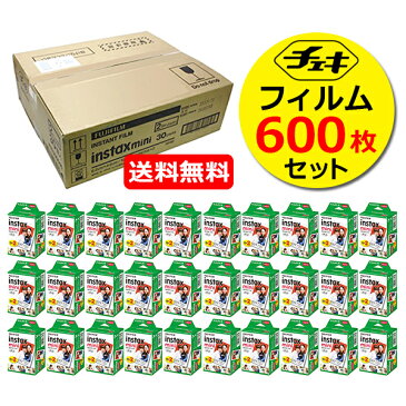 チェキ フィルム 元箱 600枚 お得 セット 富士フイルム 送料無料