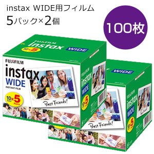 チェキ instax WIDE フィルム 100枚 セッ