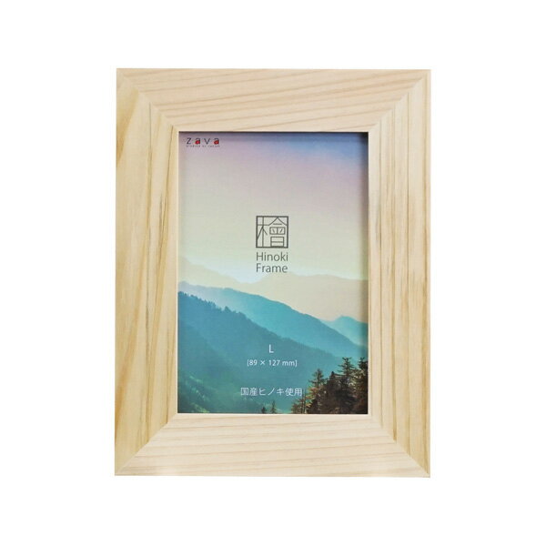フォトフレーム V檜フレーム L判 ひのき ヒノキ 万丈 シンプル 和室 メモリアル モダン おしゃれ 写真立て 仏具 手元供養 インテリア