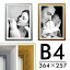【送料無料】ポスターフレーム 賞状額 B4(364×257mm)兼用マット付 シルバー ゴールド アルミ風 額縁 パネル 万丈 1,800円