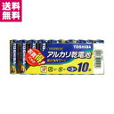 アルカリ乾電池 単3形 10本パック LR6L 10MP お買得パック 東芝 ゆうパケット便 送料無料