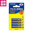 アルカリ乾電池 単4形 4本パック LR03L 4BP ブリスターパック 東芝 ゆうパケット便 送料無料