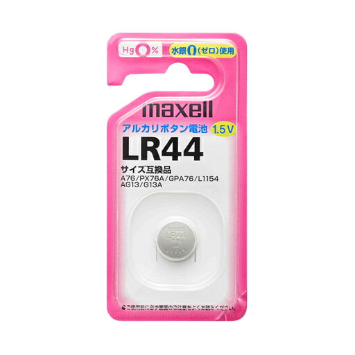マクセル アルカリ ボタン電池 LR-44 単品 LR44 1BS マクセル アルカリ ボタン電池 LR-44 単品 LR44 1BS