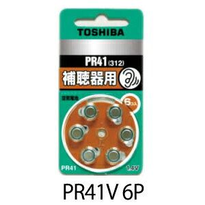  TOSHIBA İѶ PR41V 6P