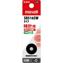 【受発注商品】マクセル 時計用 酸化銀電池 水銀0使用 SR516SW 1BT B【ゆうパケット便】【送料無料】【選べる配送】