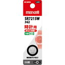 【受発注商品】マクセル 時計用 酸化銀電池 水銀0使用 SR721SW 1BT B【ゆうパケット便】【送料無料】【選べる配送】