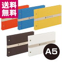 【ゆうパケット便送料無料】ナカバヤシ Terracotta(テラコッタ) 外ビス式フリーアルバム A5 TER-A5F-120【受発注品】