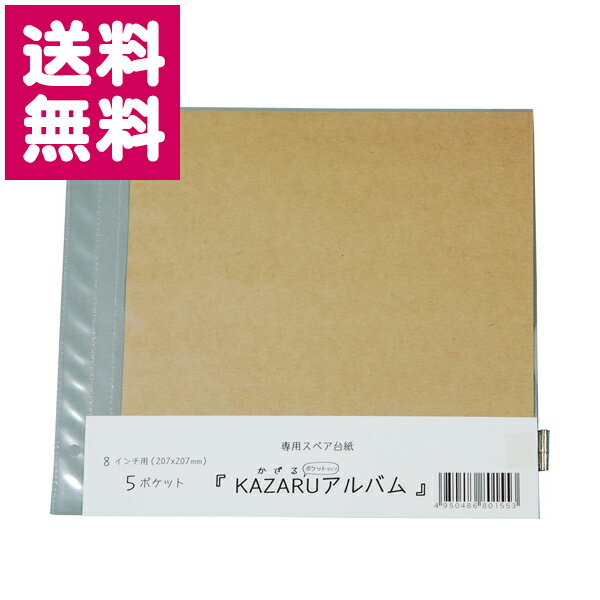 コクヨ ケースファイル 高級色板紙A4縦 青3冊入 フ-950NB【送料無料】