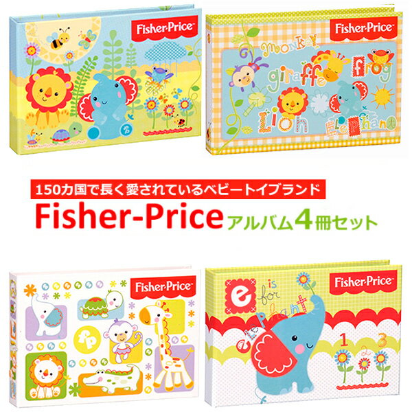 Fisher Price フィッシャープライス ミニアルバム 4冊セット