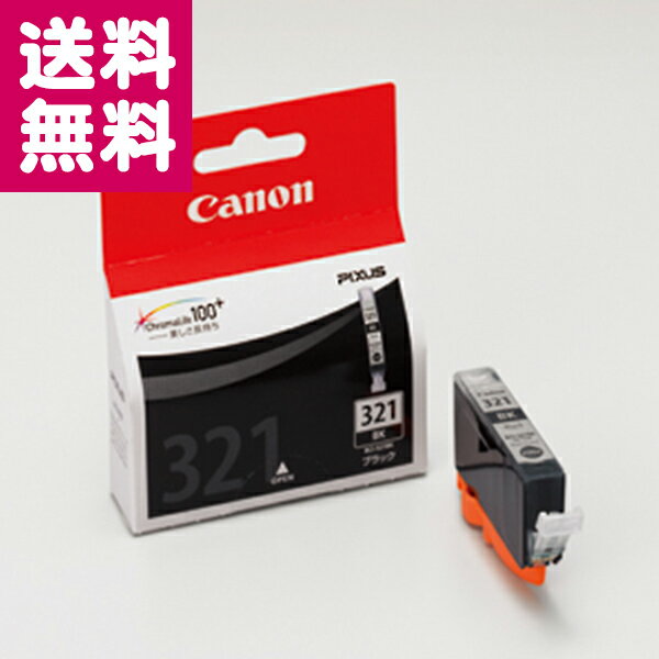 樂天商城 - 【受発注品】Canon 純正 インクタンク BCI-321BK ブラック【ゆうパケット便送料無料】