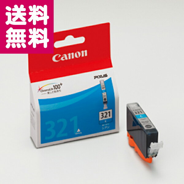 Rakuten - 【受発注品】Canon 純正 インクタンク BCI-321C シアン【ゆうパケット便送料無料】