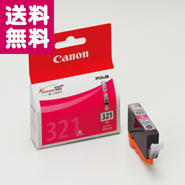 樂天商城 - 【受発注品】Canon 純正 インクタンク BCI-321M マゼンタ【ゆうパケット便送料無料】
