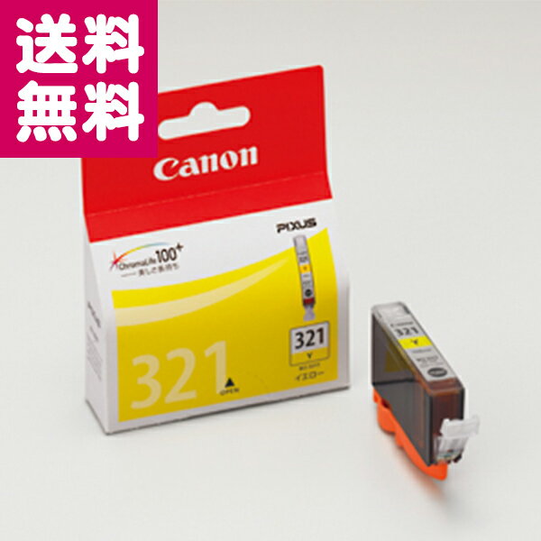 Rakuten - 【受発注品】Canon 純正 インクタンク BCI-321Y イエロー【ゆうパケット便送料無料】