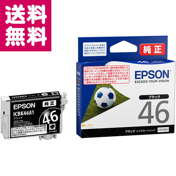 樂天商城 - 【受発注品】エプソン インクカートリッジ ブラック ICBK46A1【ゆうパケット便】【送料無料】