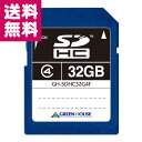 【ゆうパケット便送料無料】SDHCカード Class4 32GB GH-SDHC32G4F グリーンハウス