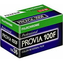 富士フィルム PROVIA100F 135 36枚撮り 単品